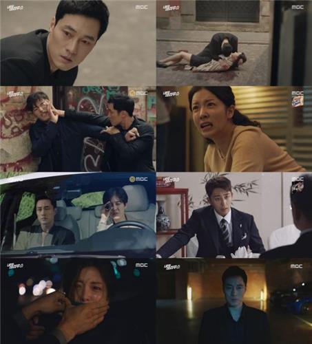 MBC 제공