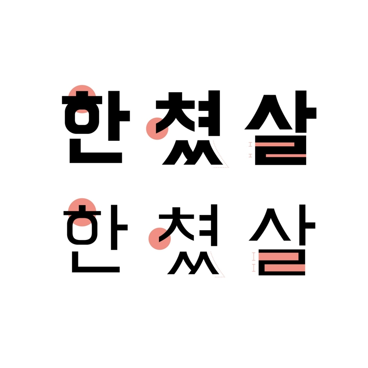 한나체 에어