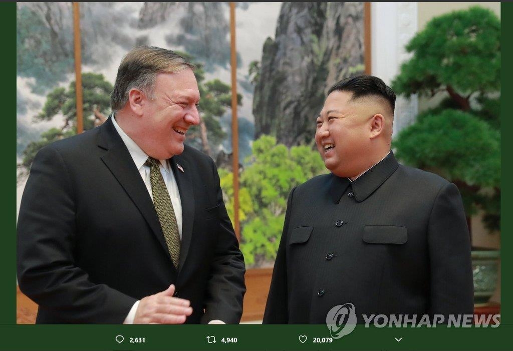 김정은 만나는 폼페이오
