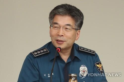 민갑룡 경찰청장