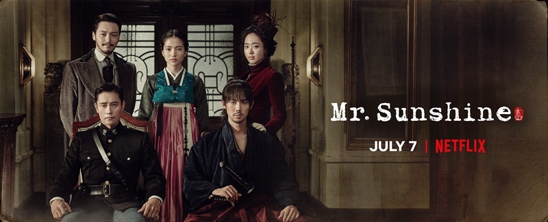 '미스터 션샤인'