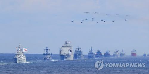 국제관함식 해상사열