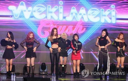 깜찍한 걸크러시 위키미키