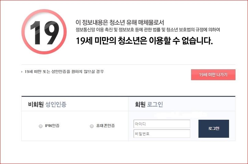 청소년유해매체물 표시