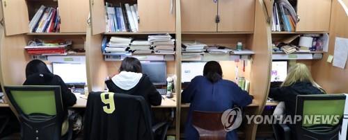 학원에서 자습하는 수험생들