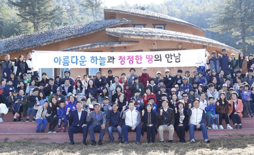 아시아나항공, 산초울마을서 '1사 1촌 활동'