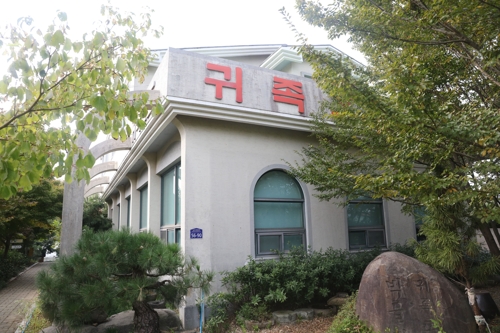 귀족호도박물관