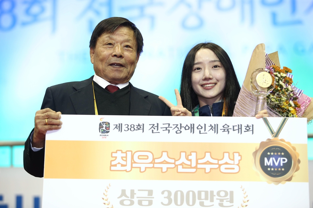 장애인체전 수영 6관왕에 올라 대회 MVP로 뽑힌 정사랑(오른쪽)