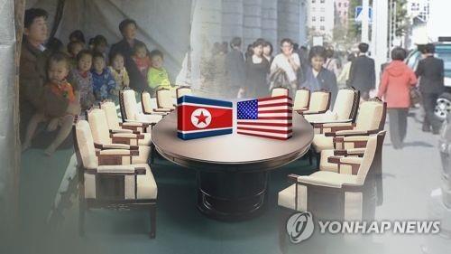 북미회담(CG)