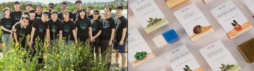 동구밭 직원들(좌)과 제품(우)