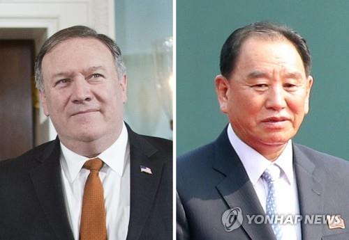 폼페이오와 김영철