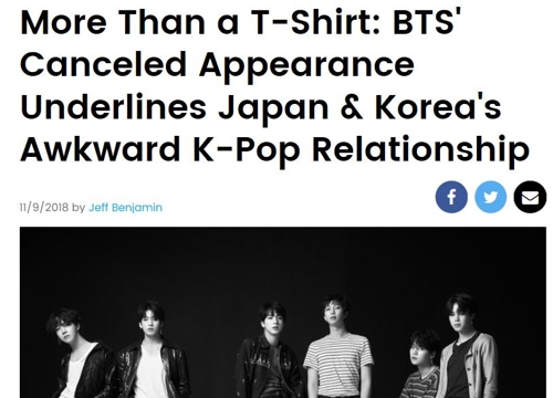 방탄소년단 일본 공연 취소 보도한 빌보드 기사