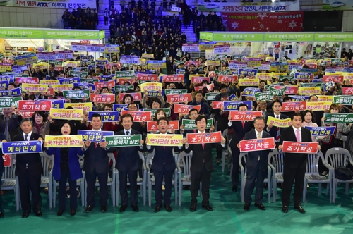 서부경남 KTX 조기착공하라