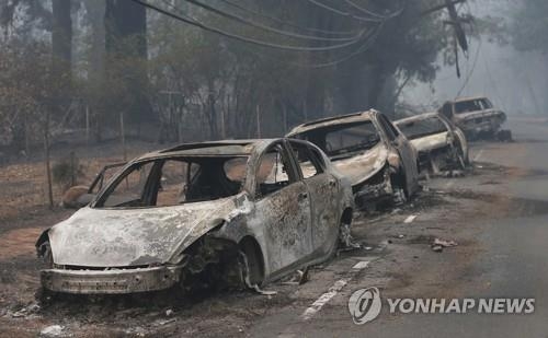 캘리포니아 산불로 전소한 차량들
