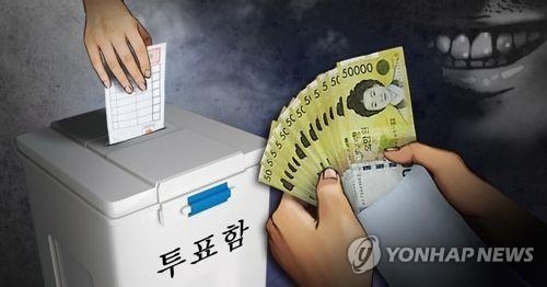 선거비용 초과 지출 충북 기초의원 후보 고발 - 1