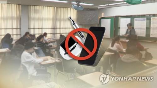 "휴대전화·스마트기기 반입 NO"(CG)