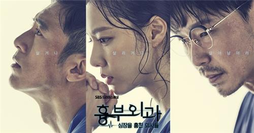 SBS 제공