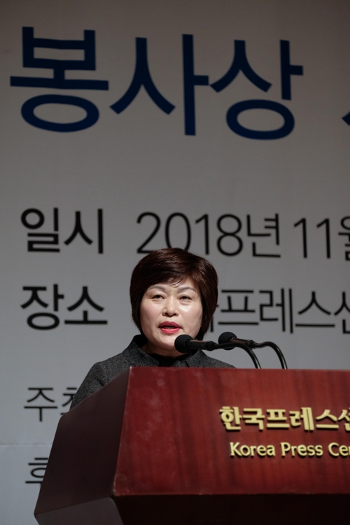 "감사합니다"