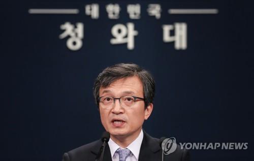 청와대, '혜경궁김씨' 경찰 수사결과에 "당이 판단할 문제" - 1