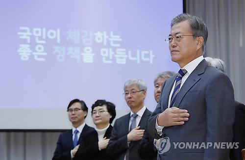'정책위ㆍ자문기구 오찬 간담회' 국기에 경례하는 문 대통령