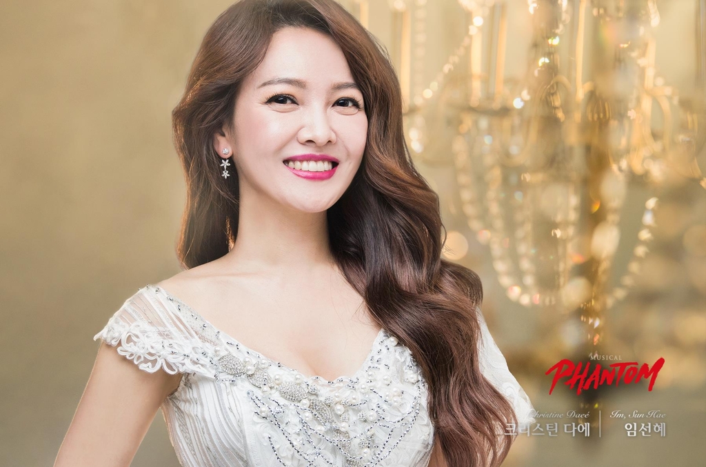 뮤지컬 '팬텀' 특별출연하는 소프라노 임선혜