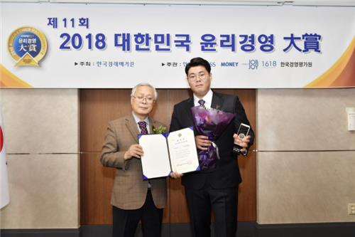 오닐코리아, 대한민국 윤리경영대상 중소기업 부문 '대상' 수상 - 1