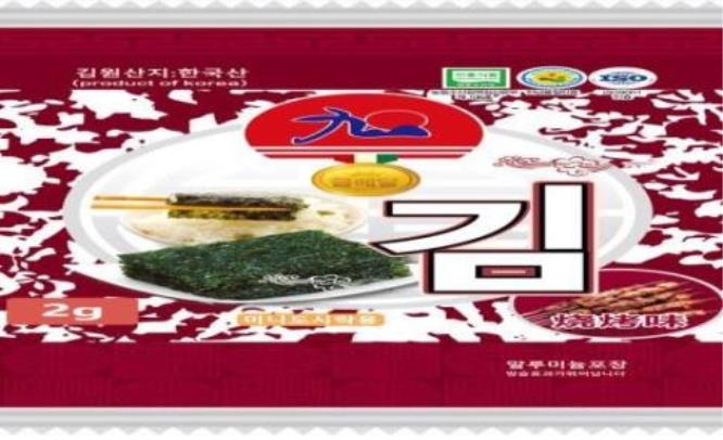 양꼬치맛 조미김