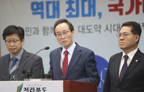 2019년 정부 예산 확보 설명하는 송하진 전북도지사(가운데)