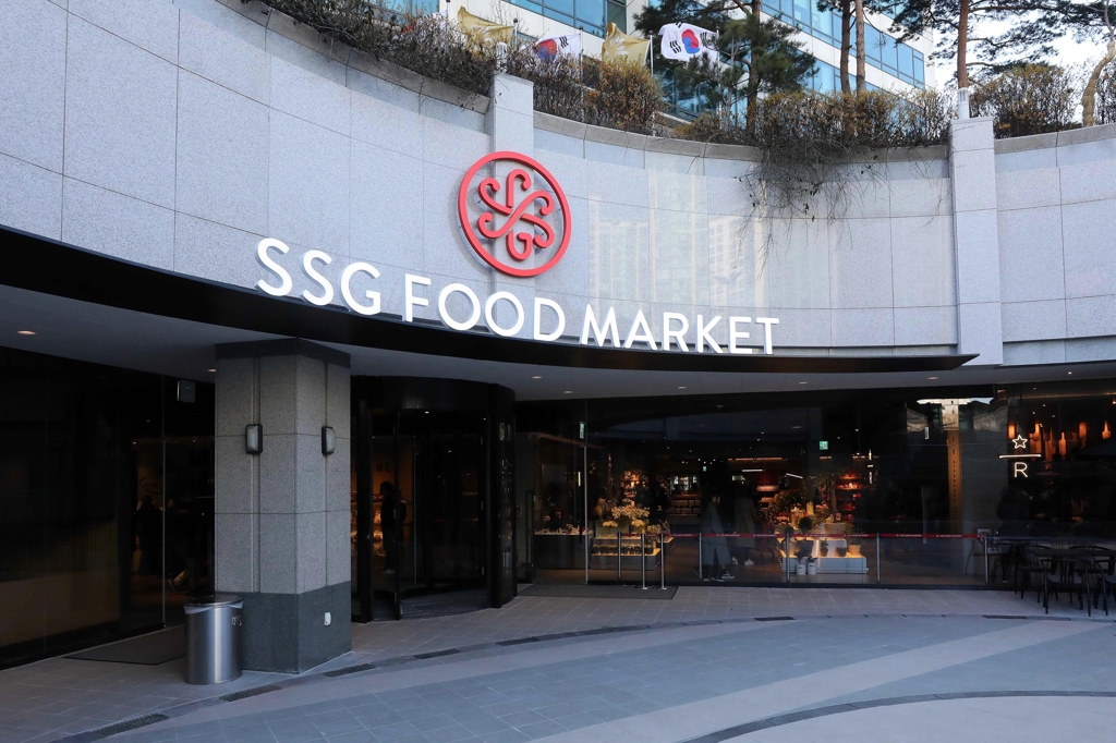 스타수퍼 도곡, SSG도곡으로 리뉴얼 오픈