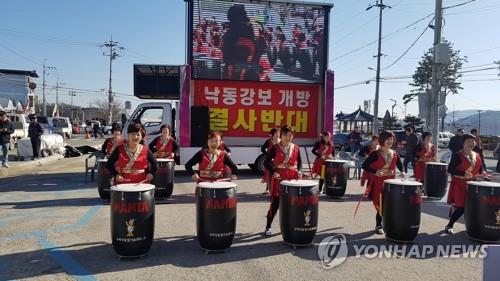 "낙동강 보 개방 반대"
