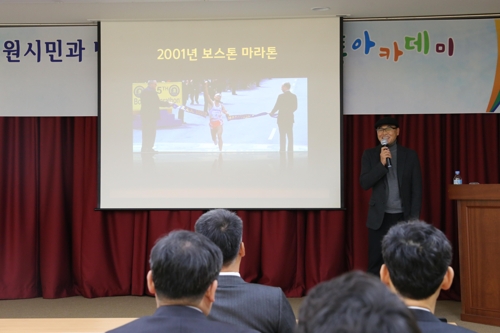 강연하는 이봉주 선수
