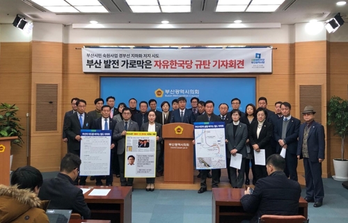 "경부선 지하화 방해 한국당 각성하라"