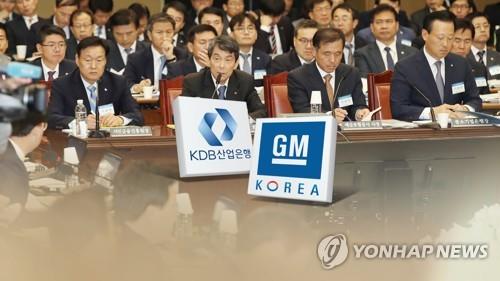 산은, 한국GM 법인분리 찬성…"R&D 거점 10년 유지"(종합) - 2
