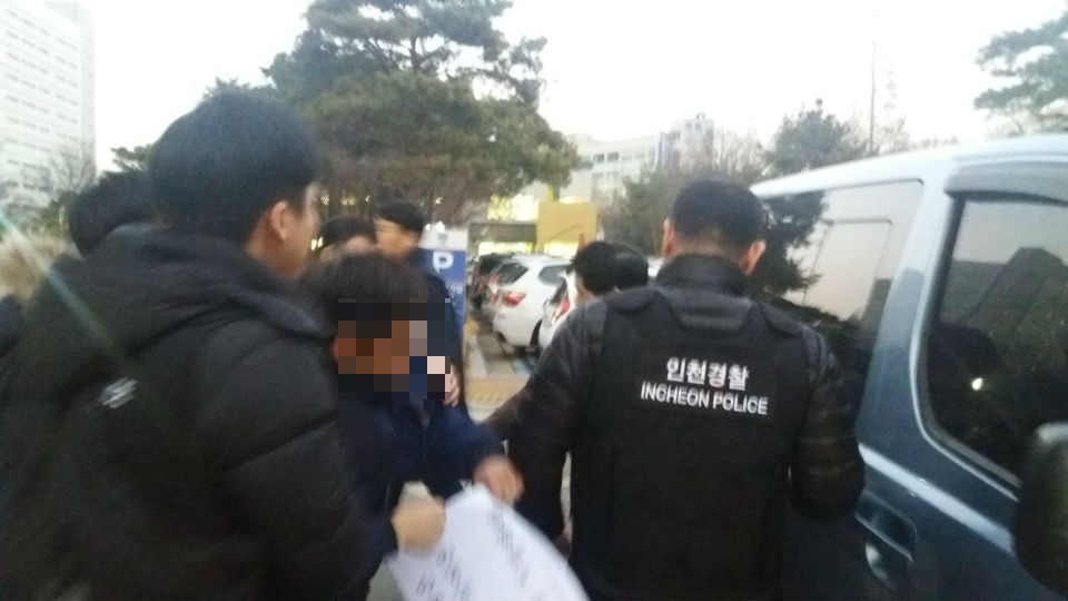 경찰 연행되는 한국GM 부평비정규직지회 조합원