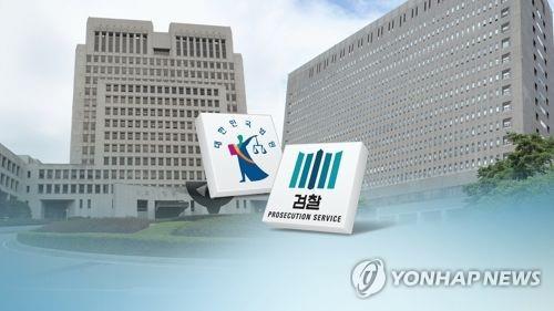 법원 검찰 CG