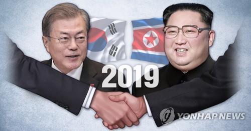 2019년 남북정상회담 (PG)