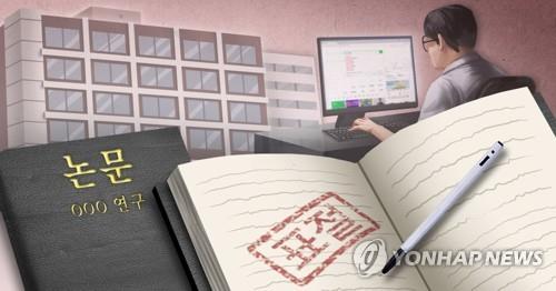 위 이미지는 해당 기사와 관련 없습니다.