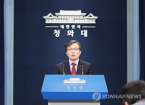 김의겸 청와대 대변인