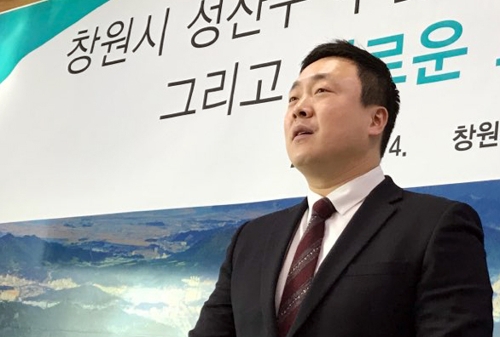 창원성산 보선 바른미래 가세…이재환 부대변인 출마 - 1