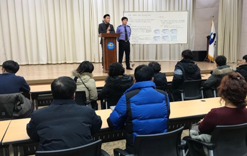 브리핑하는 해경
