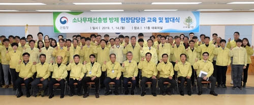 기념촬영 하는 관계자들