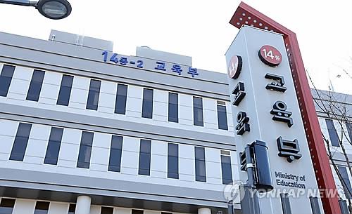 정부세종청사 교육부 전경