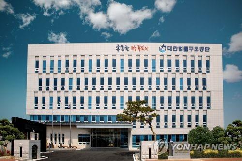 첫 변호사노조 파업 나서나…18일 찬반투표 예고 - 1