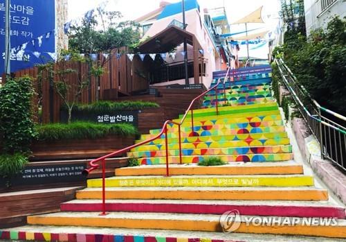 낡은 달동네에서 '핫플'로 거듭난 발산마을