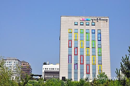 경기문화재단 전경