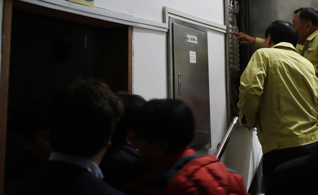 지난해 12월 18일 강릉 펜션사고와 관련해 정부 긴급대책회의가 열릴 예정이던 강릉시농업기술센터 회의실(사진 왼쪽)이 갑자기 정전되자 직원들이 밖으로 나와 시설을 점검하고 있다. (양지웅 기자 촬영)