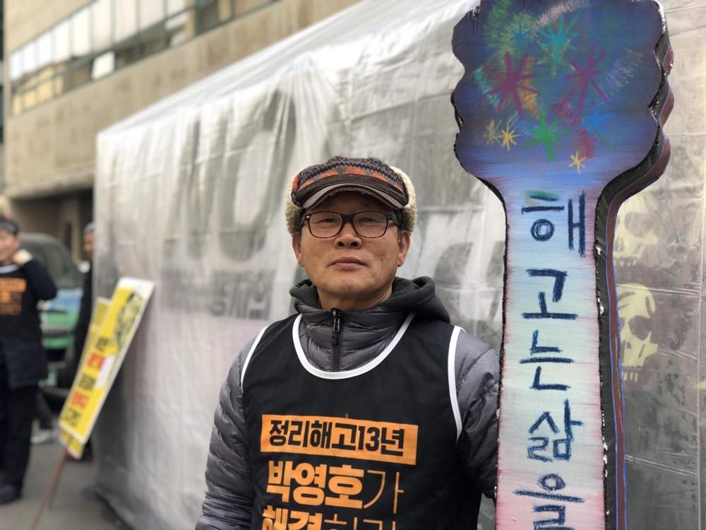 (서울=연합뉴스) 전명훈 기자 = 콜텍 해고노동자 김경봉(60)씨가 서울 등촌동 콜텍 본사 앞에서 포즈를 취하고 있다.
