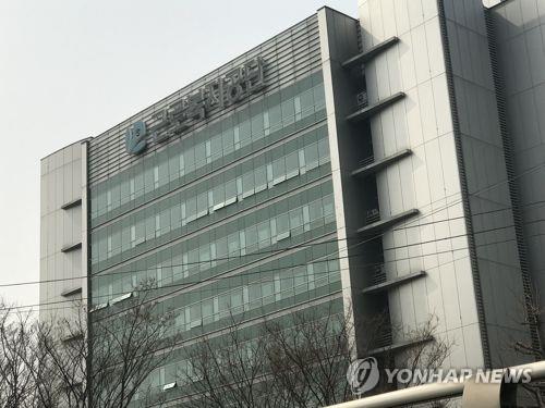 근로복지공단