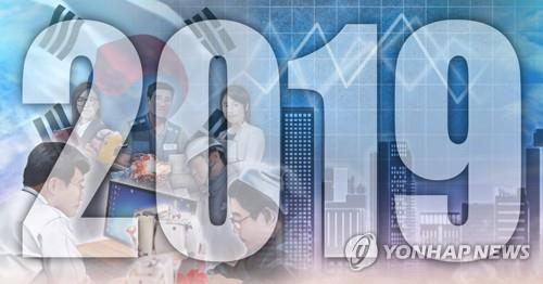 수출 부진이 올해 한국 경제의 거시 지표에도 악영향을 줄 수 있다는 우려가 나온다. [이태호 제작] 사진합성·일러스트