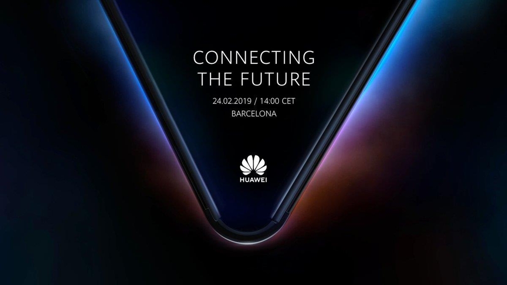 화웨이 MWC 초청장